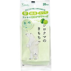 限定 キモチ 氷冷シャワーシート からだ用 シロクマ 20枚入り