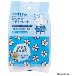 限定 Miffy ひんやり ボディーシート シトラスミント