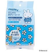 限定 Miffy ひんやり ボディーシート シトラスミント