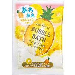 限定 フルーツの森 南国パイン あわ泡バスパウダー 1回分