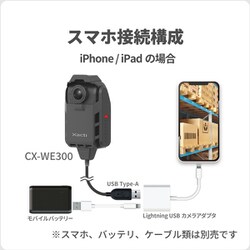 ヨドバシ.com - ザクティ Xacti 業務用ウェアラブルカメラ+XBP ヨドバシ.com - ザクティ Xacti 業務用ウェアラブルカメラ+XBP