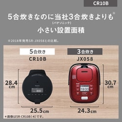 ヨドバシ.com - パナソニック Panasonic 圧力IHジャー炊飯器