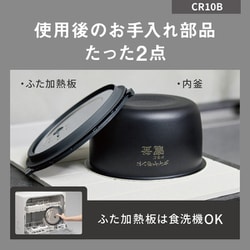 Panasonic SR-CR10B ブラック 圧力IH炊飯器 パナソニック Panasonic 【アウトレット】炊飯器 5合 圧力IH