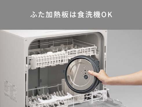 ヨドバシ.com - パナソニック Panasonic 圧力IHジャー炊飯器 5合 ヨドバシ.com - パナソニック Panasonic 圧力IHジャー炊飯器 5合