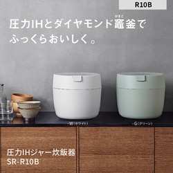 panasonic 圧力IHジャー炊飯器　SR-R10B-G グリーン 楽天市場】パナソニック 炊飯器 5合炊き 圧力IH炊飯器 圧力IH