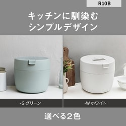 炊飯器 パナソニック 圧力IHジャー炊飯器 5合炊き グリーン SR