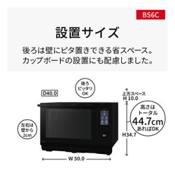 ヨドバシ.com - パナソニック Panasonic スチームオーブンレンジ