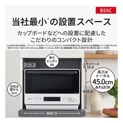 オーブンレンジ　ビストロ ブラック NE-BS5C-K Panasonic パナソニック オーブンレンジ ビストロ NE-BS5C-K