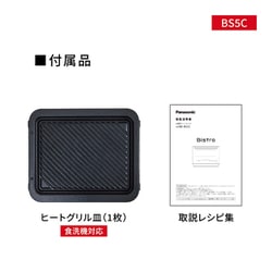 ヨドバシ.com - パナソニック Panasonic オーブンレンジ Bistro