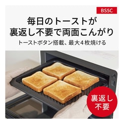 Panasonic Bistro オーブンレンジ ビストロ　NE-BS5C オーブンレンジ ビストロ NE-BS5C | スチームオーブンレンジ
