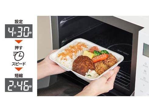 ヨドバシ.com - パナソニック Panasonic オーブンレンジ