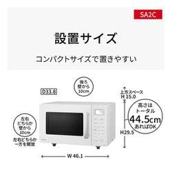 ヨドバシ.com - パナソニック Panasonic オーブンレンジ