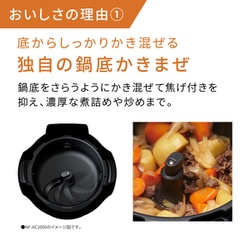 Panasonic オートクッカー　NF-AC700-H (ライトグレージュ) デンキチ公式通販サイト-埼玉県下ナンバーワン家電量販店