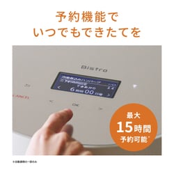 ヨドバシ.com - パナソニック Panasonic オートクッカー Bistro