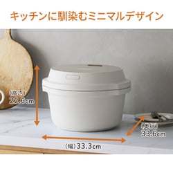 Panasonic ビストロ オートクッカー NF-AC700-H パナソニック ビストロ オートクッカー NF-AC700-Hを検証