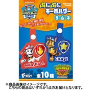 パウ・パトロール ぷにぷにキーホルダーラムネ 1個 [コレクション食玩]