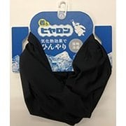 ヒヤロンヘッドギア接触冷感 無地 1052 ブラック [ヘッドバンド]