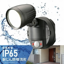 風弱め　扇風機 el108 mercury 通電確認 風弱め 扇風機 el108 mercury 通電確認 バッテリー扇風機を修理