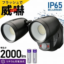 YOSA ライトケープ【中古】 YOSA ライトケープ【中古】 2025年