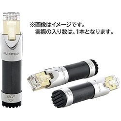 ヨドバシ.com - フルテック FURUTECH LANオプティマイザー NCF Clear Line-LAN 通販【全品無料配達】