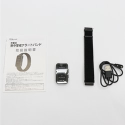 ヨドバシ.com - ヒロ・コーポレーション 充電式熱中警戒アラート