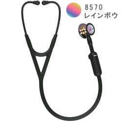 8570 [リットマン コアデジタルステソコープ レインボー 管理医療機器]