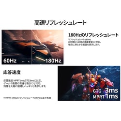 ヨドバシ.com - JAPANNEXT ジャパンネクスト ゲーミングモニター ヨドバシ.com - JAPANNEXT ジャパンネクスト ゲーミングモニター