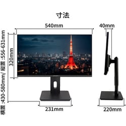 ヨドバシ.com - JAPANNEXT ジャパンネクスト 液晶モニター/23.8