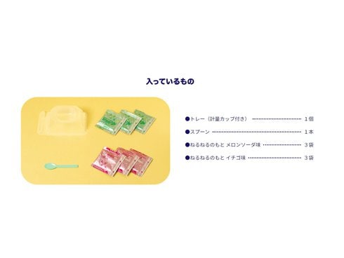 ヨドバシ.com - クラシエフーズ おくすりパクッとねるねる 30.6g