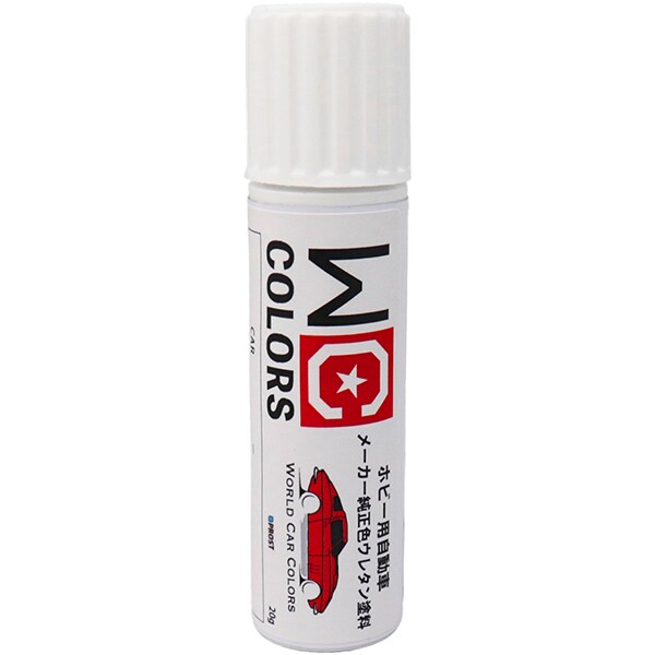 ワールドカーカラー プジョー BM JAUNE LOUXOR 20g [ホビー用塗料]