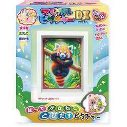 MP1322 マジカルピクチャー DX レッサーパンダ [工作キット]