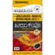 機能性表示食品 還元COQ10PREMIUM200 60粒