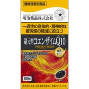 機能性表示食品 還元COQ10PREMIUM200 60粒
