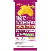 やわらかクッキーさつまいも味 8枚