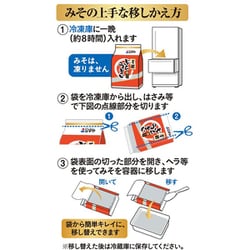ヨドバシ.com - シマヤ 芳醇ぶちうまいつぶ（麦みそ） 800g 通販