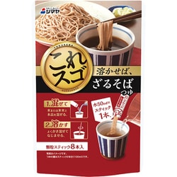 ヨドバシ.com - シマヤ これスゴ 溶かせば、ざるそばつゆ 8本