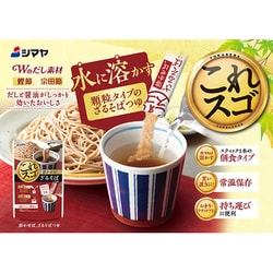 ＊ そばつゆ 様 ＊ 専用 81rlH+bWUGL._UF350,350_QL50_.jpg