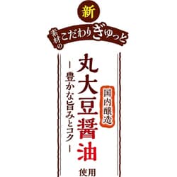 日清食品 - 日清食品 麺職人 醤油 87g ヨドバシ.com - 日清食品 日清麺職人 味噌 97g 通販【全品無料配達】