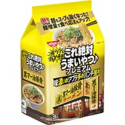 日清これ絶対うまいやつ♪プレミアム 黒マー油豚骨 3食パック 315g