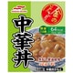 金のどんぶり 中華丼 140g
