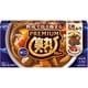 プレミアム熟カレー辛口 160g