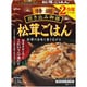 特選炊き込み御膳松茸ごはん 150g [期限切迫商品（賞味期限：2025年8月31日）]