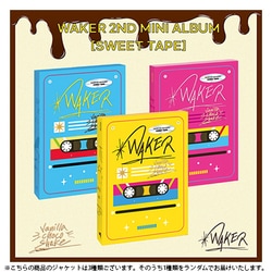 WAKER / 2ND MINI ALBUM : SWEET TAPE（ランダムバージョン） [K-POP 輸入盤CD]