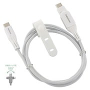 さらさらUSBケーブル PD100W対応 Type-CtoC 片側180°回転 1m 高耐久 ケーブルバンド付き SMT-L10SS100N
