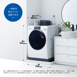 ヨドバシ.com - AQUA アクア ドラム式洗濯乾燥機 洗濯12kg/乾燥 ヨドバシ.com - AQUA アクア ドラム式洗濯乾燥機 洗濯12kg/乾燥