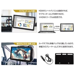 ヨドバシ.com - OVER TIME オーバータイム DVDプレーヤー搭載