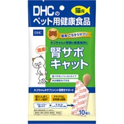 猫用 サプリ 腎サポキャット 50g