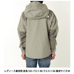 ヨドバシ.com - ザ・ノース・フェイス THE NORTH FACE クライムライトジャケット Climb Light Jacket  NPW62303 クレイグレー×キャバングレー CC Lサイズ [アウトドア ジャケット レディース] 通販【全品無料配達】