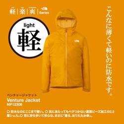 THE NORTH FACE ベンチャージャケット XL NP12006 ザ・ノース・フェイス ベンチャージャケット | ライトアップ