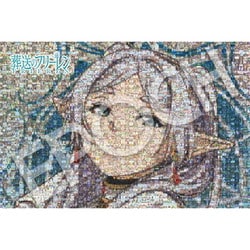 12-615s 葬送のフリーレン キャラクターシーンズ [ジグソーパズル 1000ピース]